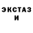 Экстази бентли Pigmentus