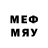 МЕТАМФЕТАМИН Methamphetamine Unusual_ Username