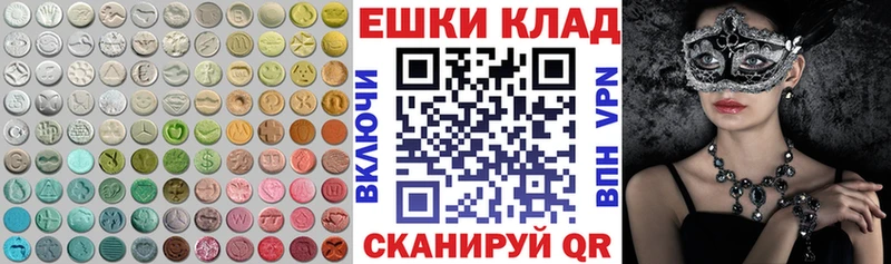 ЭКСТАЗИ Punisher  даркнет сайт  Шенкурск 