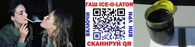 Гашиш VHQ  продажа наркотиков  Шенкурск 