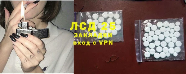 герыч Абаза