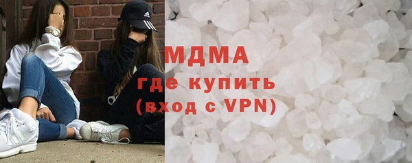 герыч Абаза