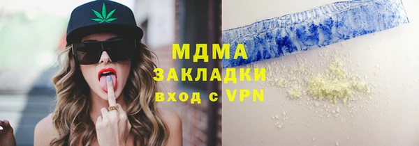 скорость Абдулино
