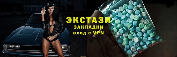 скорость Абдулино