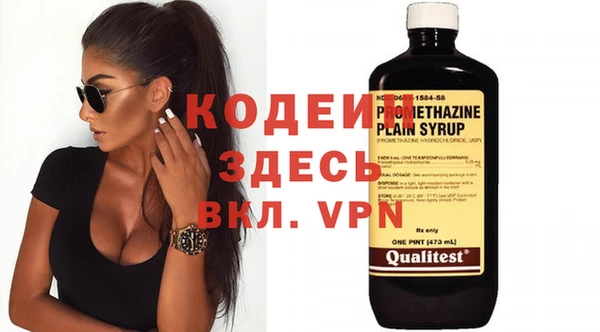 гидра Абинск