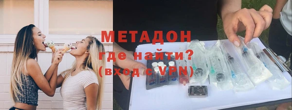 гидра Абинск