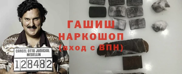 герыч Абаза
