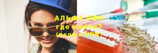 скорость Абдулино