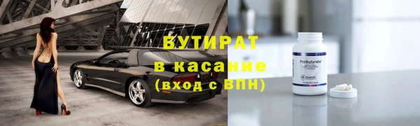 герыч Абаза