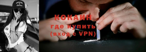 гидра Абинск