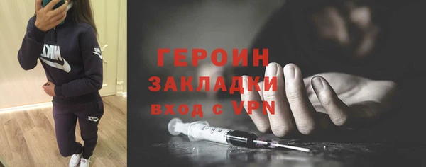 герыч Абаза