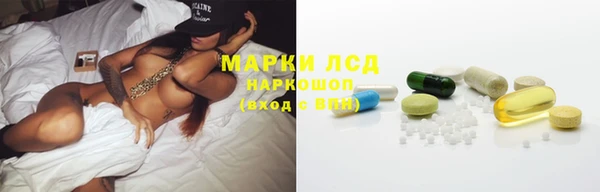 герыч Абаза