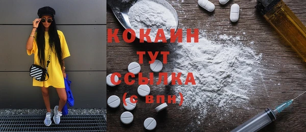 гидра Абинск