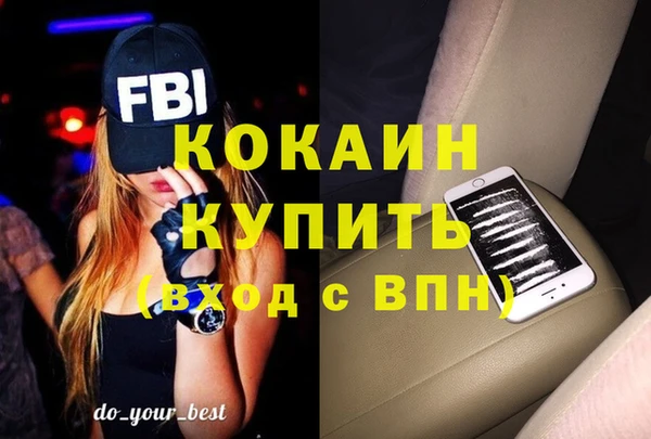скорость Абдулино