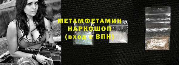скорость Абдулино