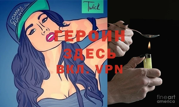 гидра Абинск