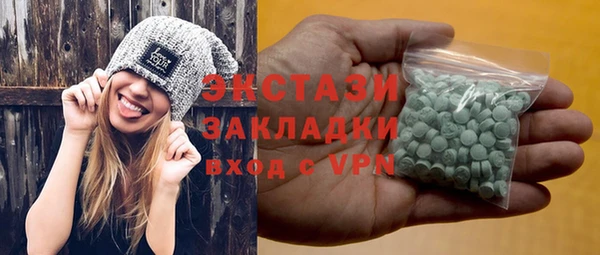 скорость Абдулино