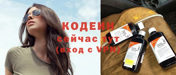 скорость Абдулино