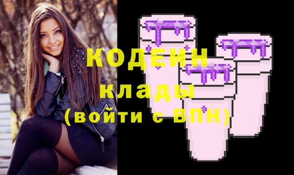 скорость Абдулино