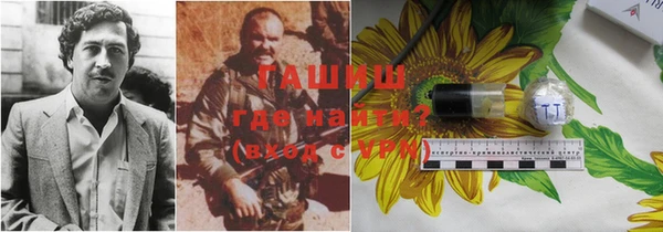 гидра Абинск