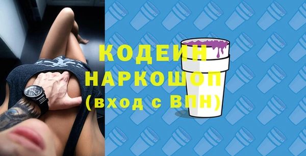 гидра Абинск