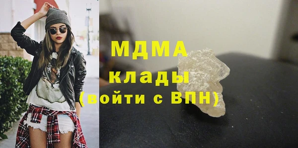 гидра Абинск