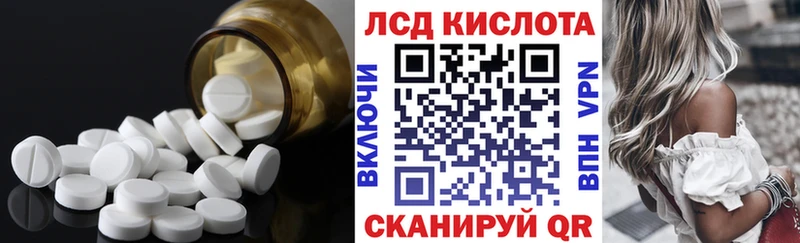 ЛСД экстази ecstasy Шенкурск