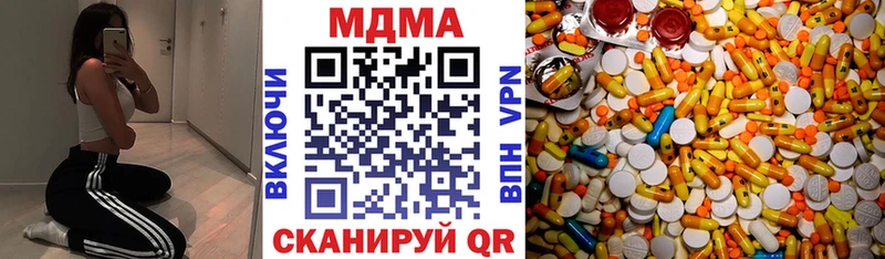 MDMA crystal  Шенкурск 